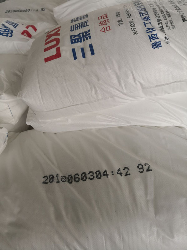 三聚氰胺2.jpg